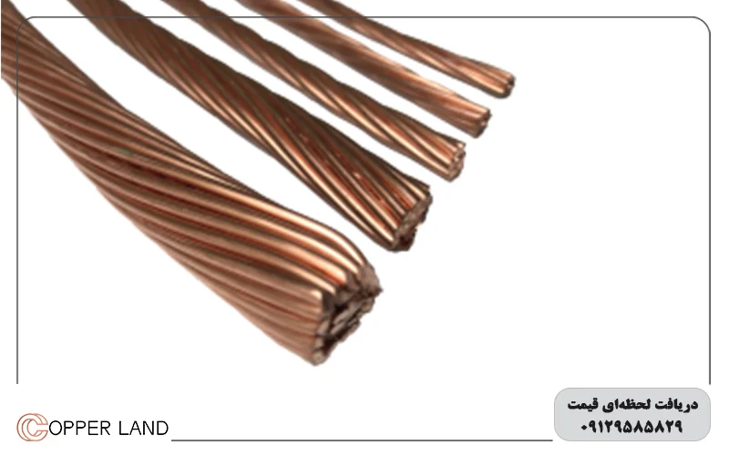 Earth copper cable weight 1 وزن سیم مسی ارت