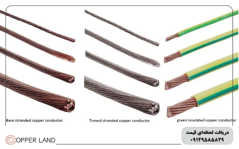 Earth copper cable weight 2 مزیت های کابل مسی